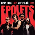 EPOLETS презентація вінілу “Гармонія хаосу”