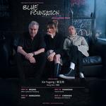 Blue Foundation with Xie Yugang (Wang Wen) — 2026 China Tour