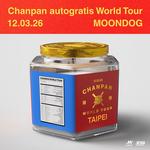 autogratis World Tour - Taipei