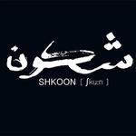 SHKOON CONCERT ( MASRAHIYA ALBUM TOUR) Berlin