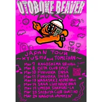 ハク。（Haku.） 大阪市 Tickets, 梅田CLUB QUATTRO Mar 13