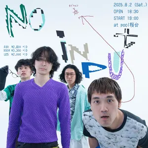 カブトムシ Nerima City Tickets, pool Aug 02, 2025 | Bandsintown