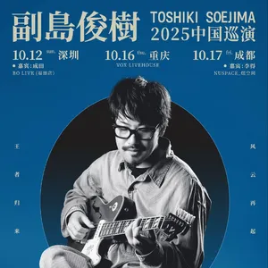 （入手困難品）TOSHIMI PROJECT / SO 入手困難品）TOSHIMI PROJECT / SO 入手困難品）TOSHIMI PROJECT