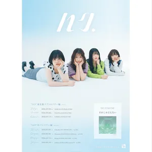 【大阪発】ハク ハク。（Haku.） 大阪市 Tickets, 梅田CLUB QUATTRO Mar 13