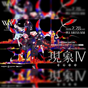 V.W.P -Virtual Witch Phenomenon- Yokohama Tickets, ぴあアリーナMM