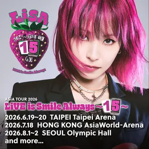 LiSA Chek Lap Kok Tickets, AsiaWorld-Arena Jul 18, 2026 | Bandsintown