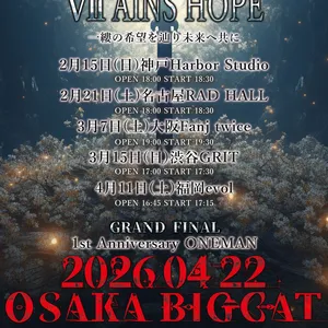 DIAVEL Osaka Tickets, BIGCAT Apr 22, 2026 | Bandsintown