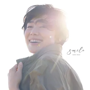 今井美樹 名古屋市 Tickets, 愛知県芸術劇場 大ホール Jul 12, 2026