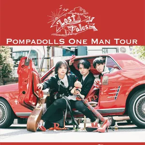 PompadollS 江東区 Tickets, Zepp DiverCity TOKYO