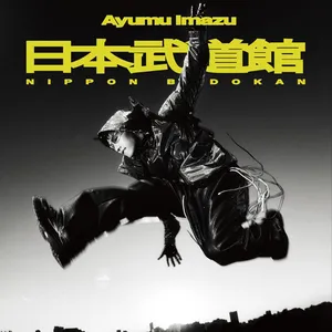 Ayumu Imazu Tokyo Tickets, Nippon Budokan Jan 31, 2027 | Bandsintown