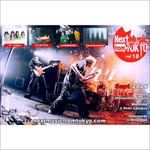 ハク。（Haku.） Montreal Tickets, Petit Campus Sep 21, 2026