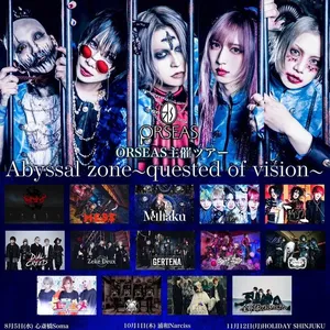 廃盤希少　SELF AND OTHERS('00ユーロスペース) DUAL CREED Sendai Tickets, space Zero スペースゼロ Oct 15, 2026
