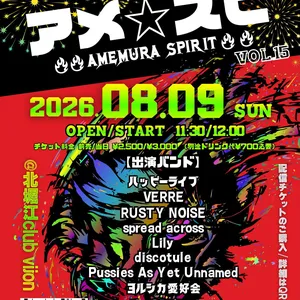 Pussies As Yet Unnamed Osaka Tickets, Club Vijon Aug 09, 2026