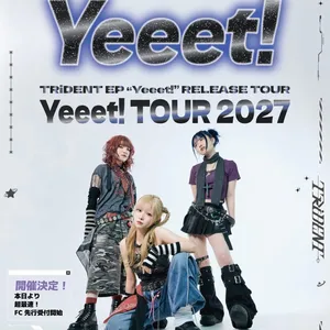 Gacharic Spin 名古屋市 Tickets, Electric Lady Land