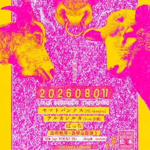 ALKASILKA Matsumoto Tickets, カーリーレコード & club INNERSIDE Aug