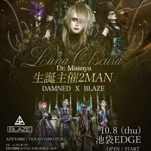 真天地開闢集団-ジグザグ (-SKS-ZIGZAG) Koto City Tickets, TOYOTA