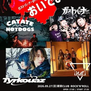 辰巳ゆうと 桑名市 Tickets, 柿安シティホール 大ホール Oct 04, 2026