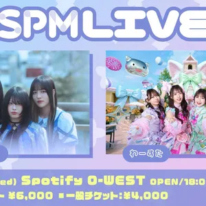 虹のコンキスタドール 江東区 Tickets, Zepp DiverCity 虹のコンキスタドール 江東区 Tickets, Zepp DiverCity