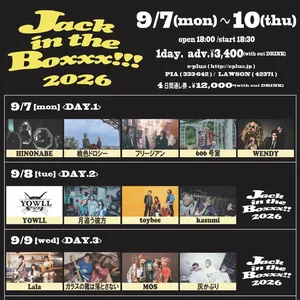 MOS Nagoya Tickets, 名古屋 Club Upset Sep 09, 2026 | Bandsintown