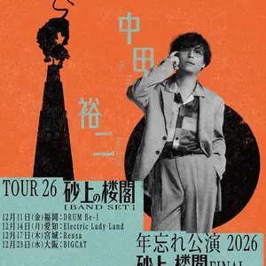 中田裕二 Nagoya Tickets, Electric Lady Land Dec 14, 2026 | Bandsintown