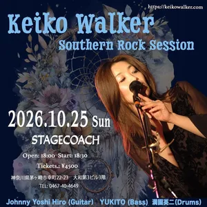 Keiko Walker Chigasaki Tickets, Stagecoach Chigasaki Oct 25, 2026