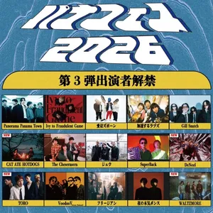 TORO 神戸市 Tickets, 神戸三宮複数会場 Nov 23, 2026 | Bandsintown