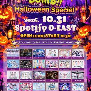 シンデレラ宣言！ Shibuya City Tickets, duo MUSIC EXCHANGE Oct 31