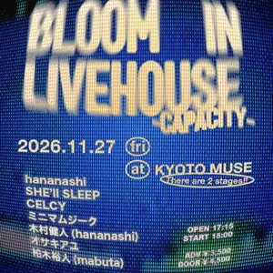 ミニマムジーク 京都市下京区立売中之町102−3 Tickets, KYOTO