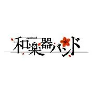 WagakkiBand (和楽器バンド) Concerts & Live Tour Dates: 2026-2027