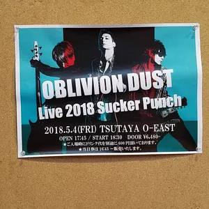 Oblivion Dust Concerts & Live Tour Dates: 2026-2027 Tickets