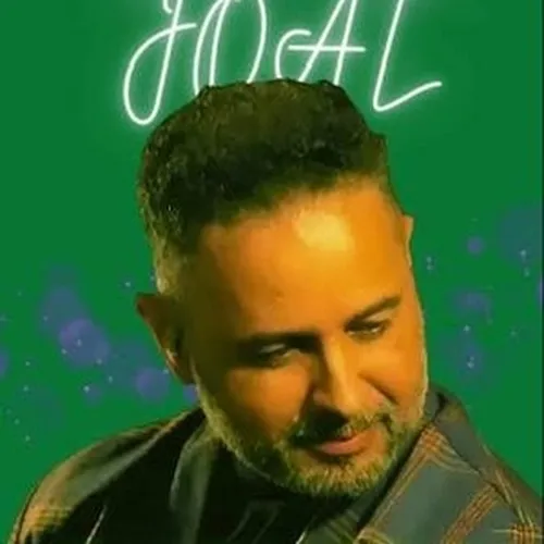 Joal