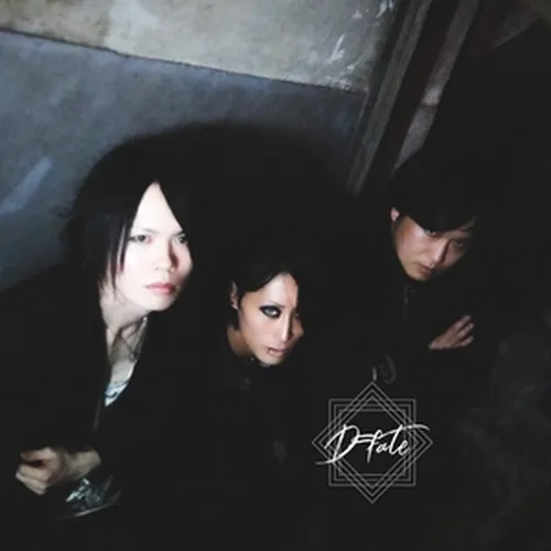 D=fate