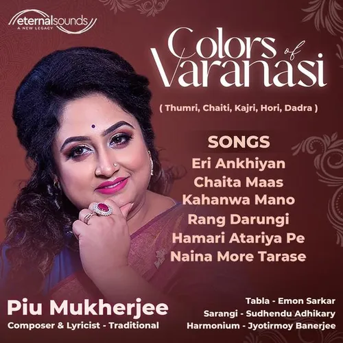 Piu Mukherjee