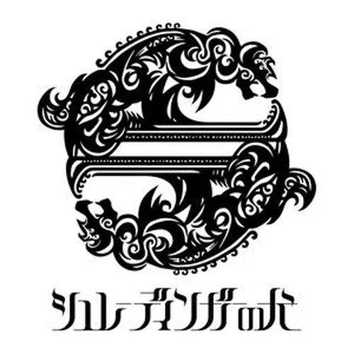 シュレーディンガーの犬