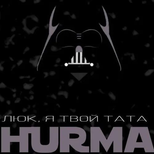 Hurma
