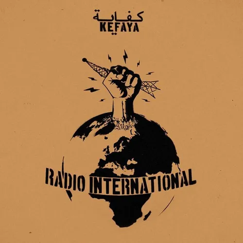 Kefaya