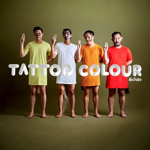 Tattoo Colour
