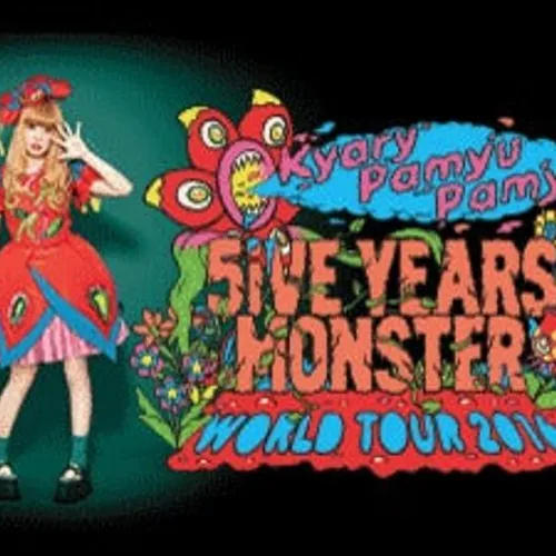 kyary pamyu pamyu