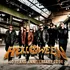 Helloween